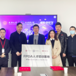 校企合作丨成都大学签约仪式——探索FPGA协同育人新路径 画好校企合作同心圆