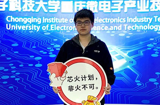 校企合作丨成都大学签约仪式——探索FPGA协同育人新路径 画好校企合作同心圆