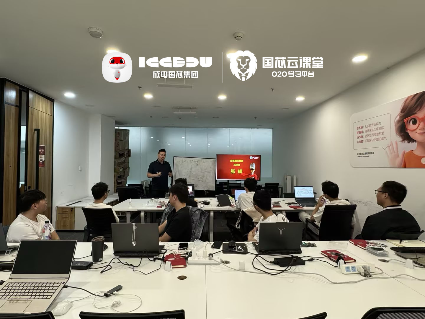 成电国芯FPGA就业班成都基地盛大开班!5月启航,8月底即可斩获高薪offer